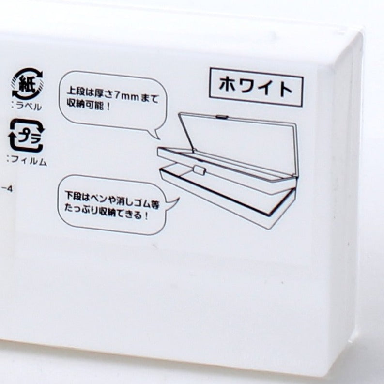2-Level White Pencil Case