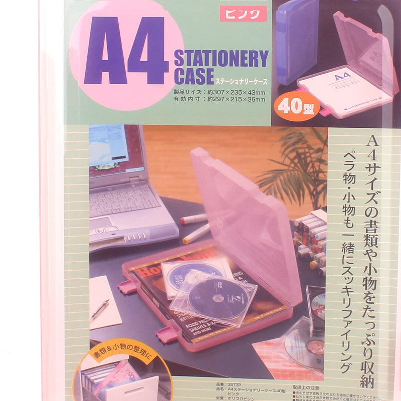 A4 Document Case