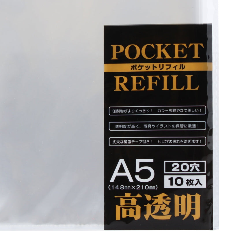 A5 Size Transparent Binder Pocket