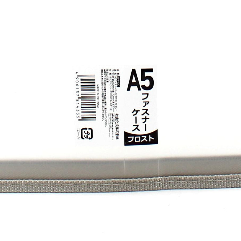 A5 Zipper Case (2x17x24cm)