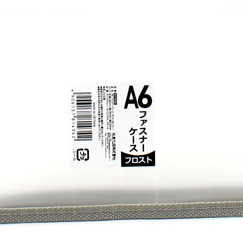 A6 Zipper Case (2x12.5x18.5cm)