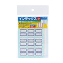 Index Stickers (2.3x2.9cm (168pcs))