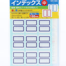 Index Stickers (2.3x2.9cm (168pcs))