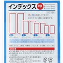 Index Stickers (2.3x2.9cm (168pcs))