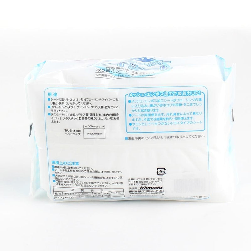 Floor Wipes-Dry (Dry/Wooden Floor/28 Sheets)