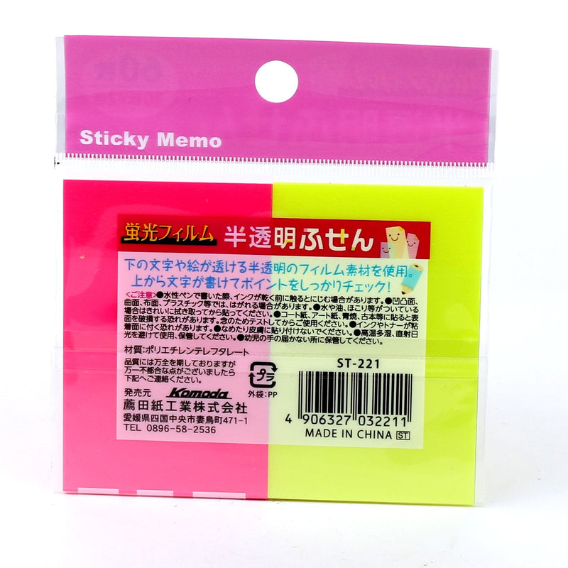 Flourescent Translucent Sticky Notes (2 x 60 sheets)