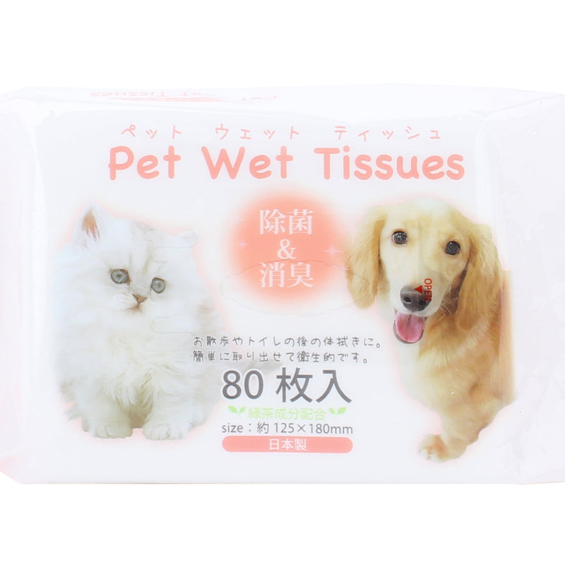 Pet Wipes