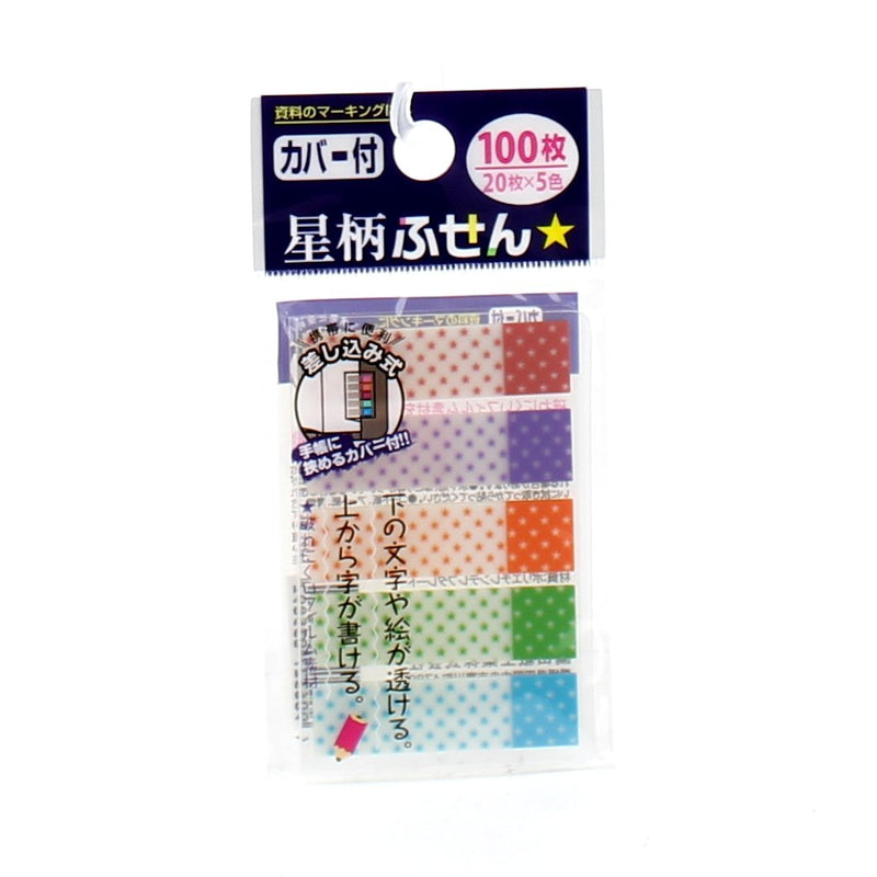 5-Color Star Sticky Notes (5x100pcs)