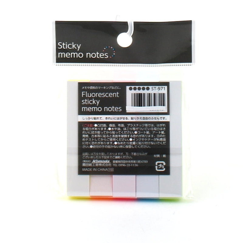 5-Color Fluorescent Sticky Notes (5x120 sheets)