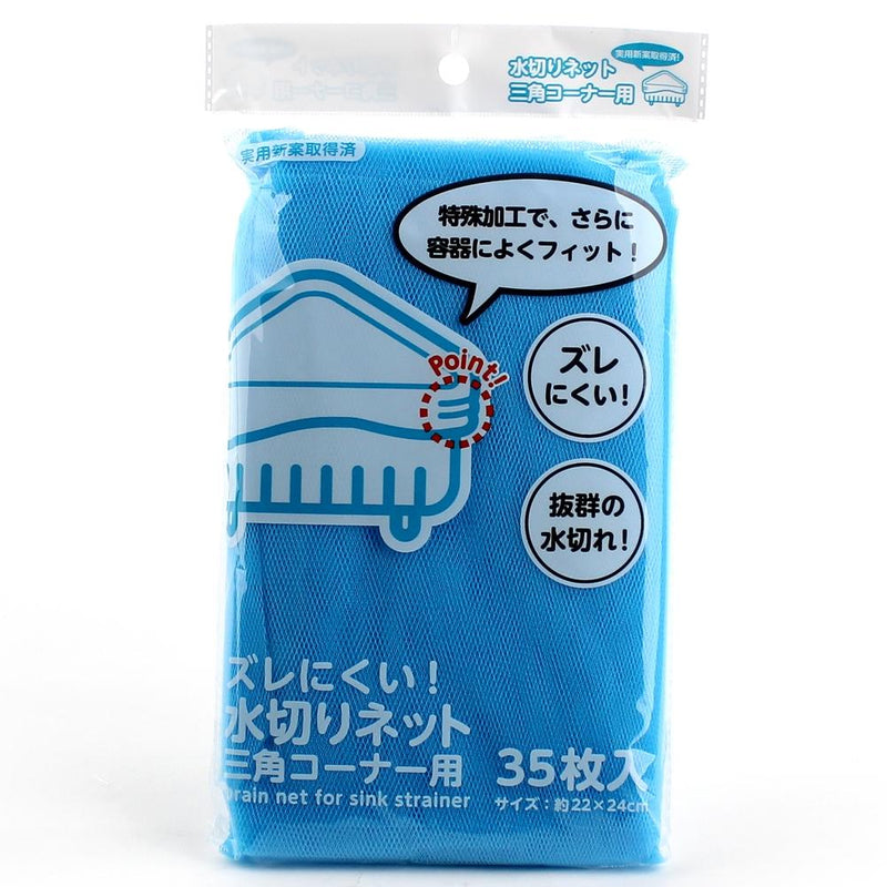 Drain Filter (Triangular Corner Sink/35pcs)