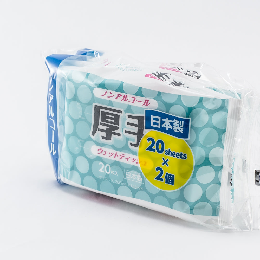 Wet Wipes Alcohol Free Thick 20x14.5cm 20sheets x 2packs