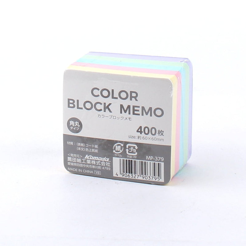 Rounded Corner Memo Pad (6x6cm (400 Pages))