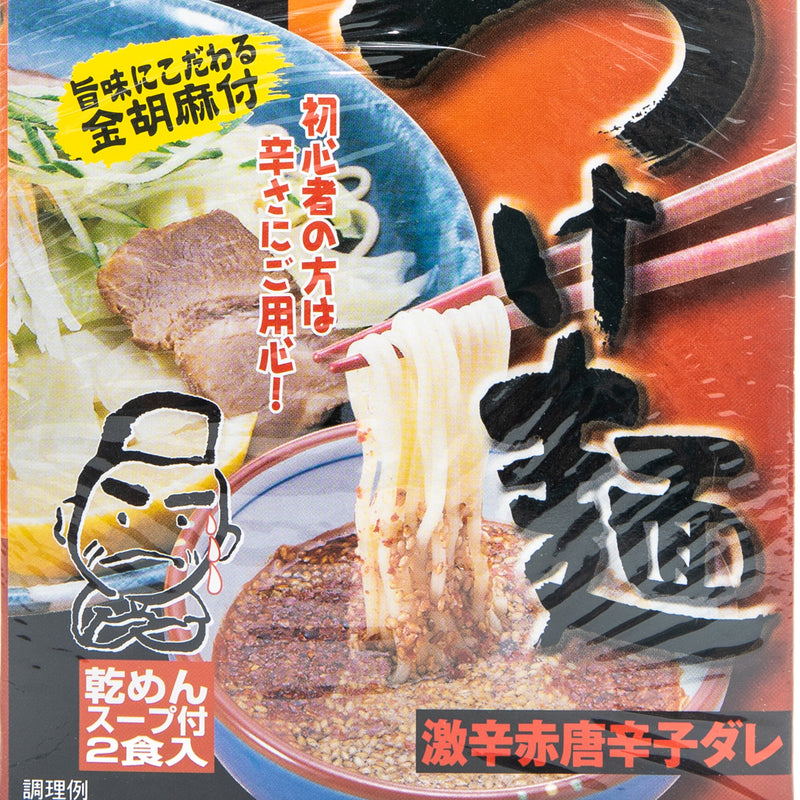 Instant Ramen (Hiroshima Tsukemen/Vegetarian)