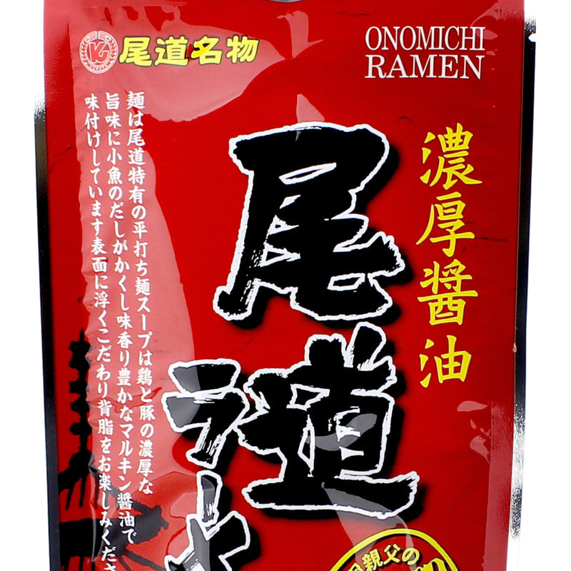 Setouchi Menmeguri Rich Soy Sauce Soup Base Semi-Flat Ramen Noodles (240 g (2 sets))