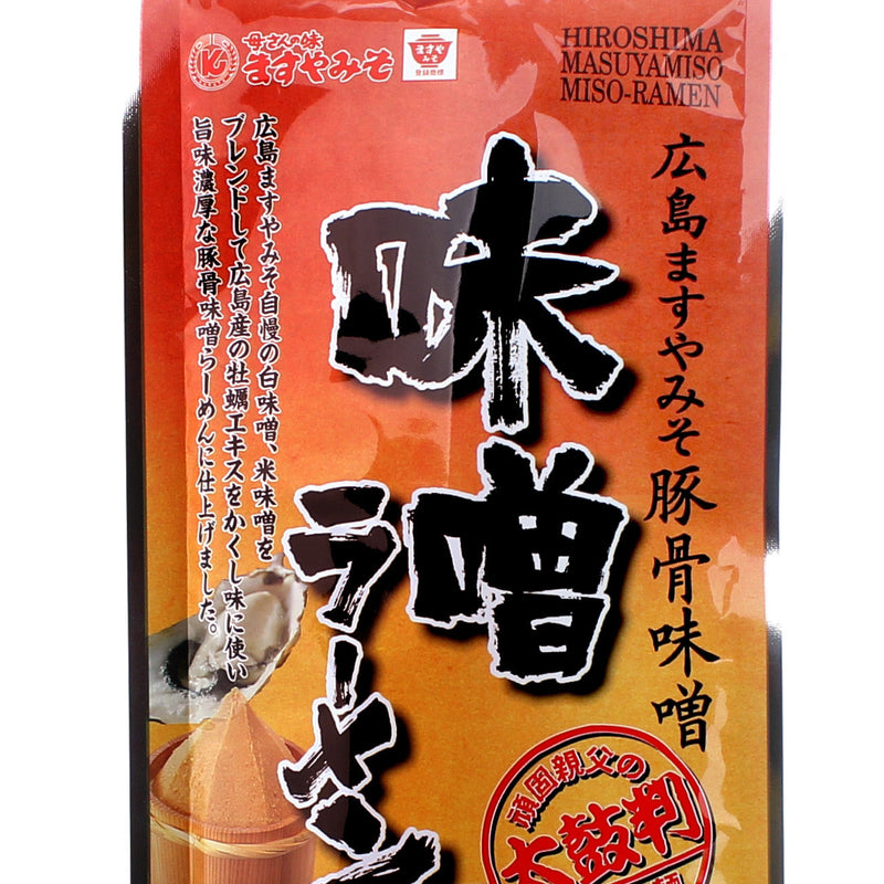 Setouchi Menmeguri Tonkotsu Pork & Miso Soup base Ramen Noodles (250 g (2 sets))