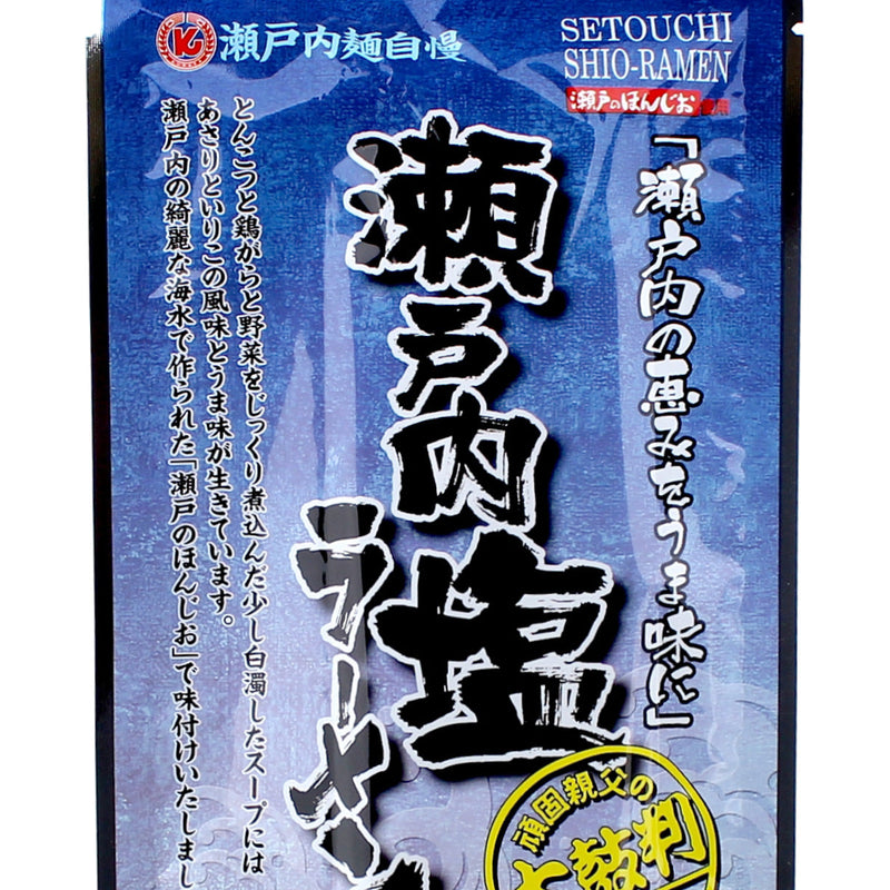 Setouchi Menmeguri Plain Soup Base Ramen Noodles (240 g (2 sets))