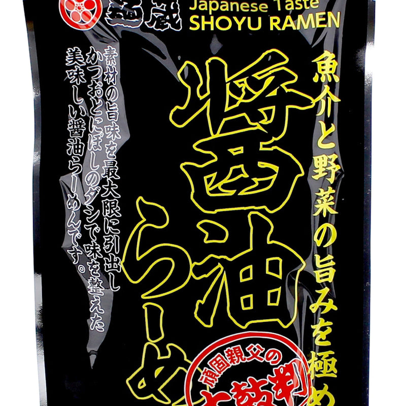 Kurata Shokuhin Meat Free Soy Sauce Soup Base Round Ramen Noodles (240 g (2 sets))