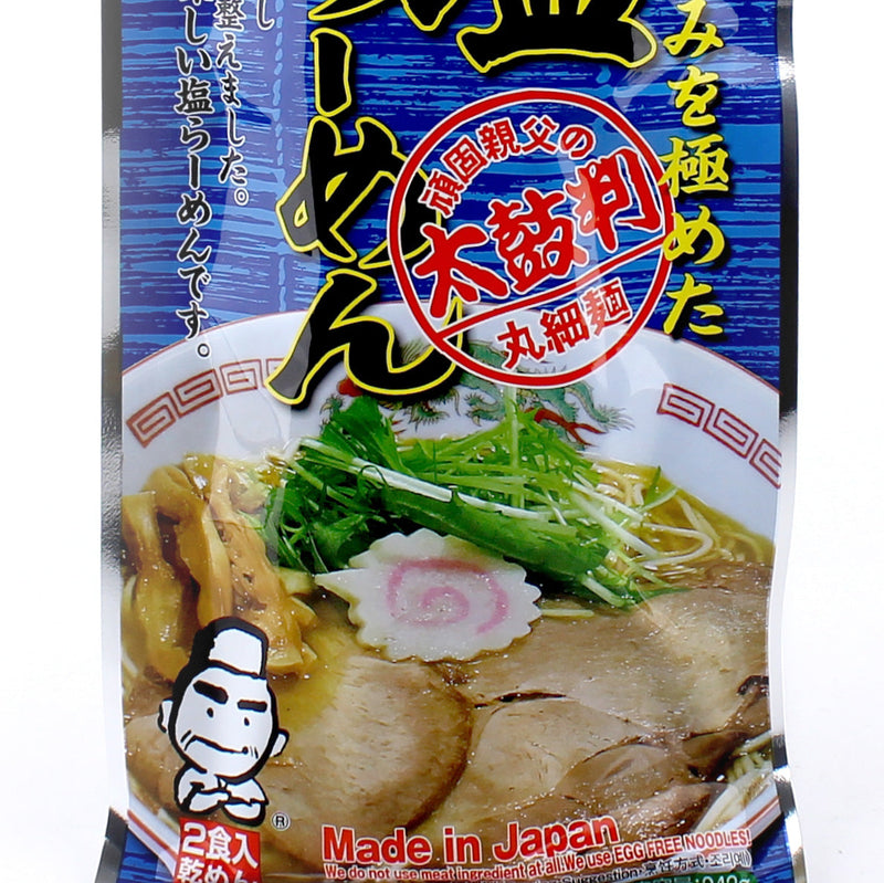 Kurata Shokuhin Meat Free Plain Soup Base Thin Ramen Noodles (242 g (2 sets))