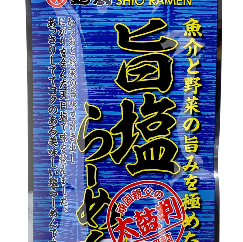 Kurata Shokuhin Meat Free Plain Soup Base Thin Ramen Noodles (242 g (2 sets))