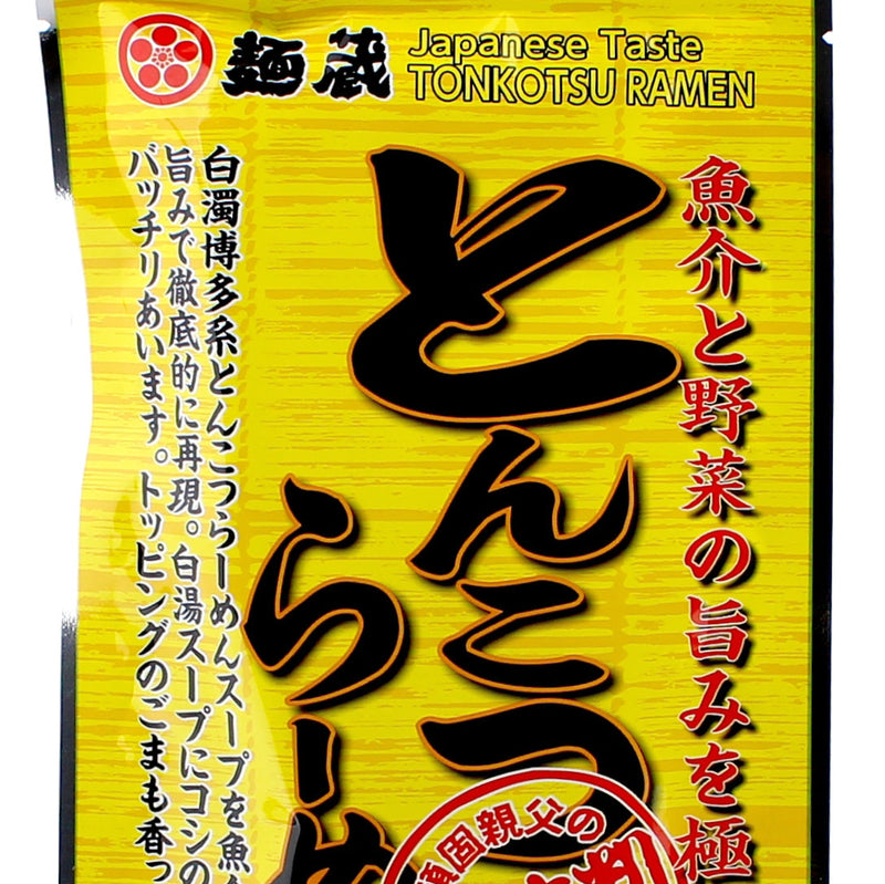Kurata Shokuhin Meat Free Tonkotsu Pork Flavour Soup Base Extra Thin Ramen Noodles (238.8 g (2 sets))