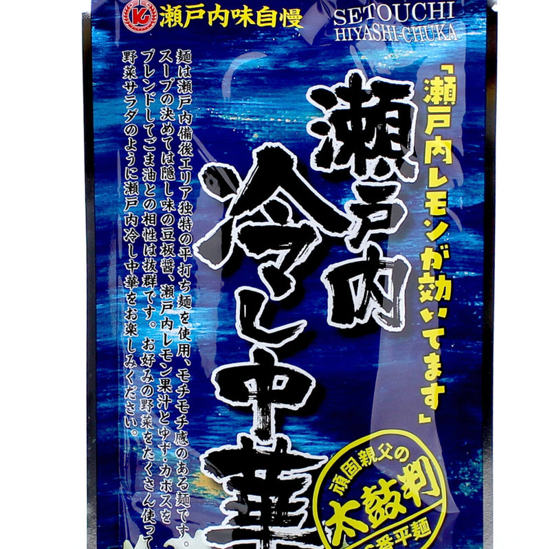 Setouchi Menmeguri Cold Lemon Sauce Semi Flat Noodles Ramen Noodles (280 g (2 sets))