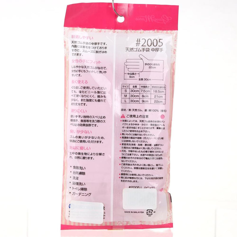 Rubber Gloves -L (Med-Thick/Non-slip/L/Pink/L (1pr))