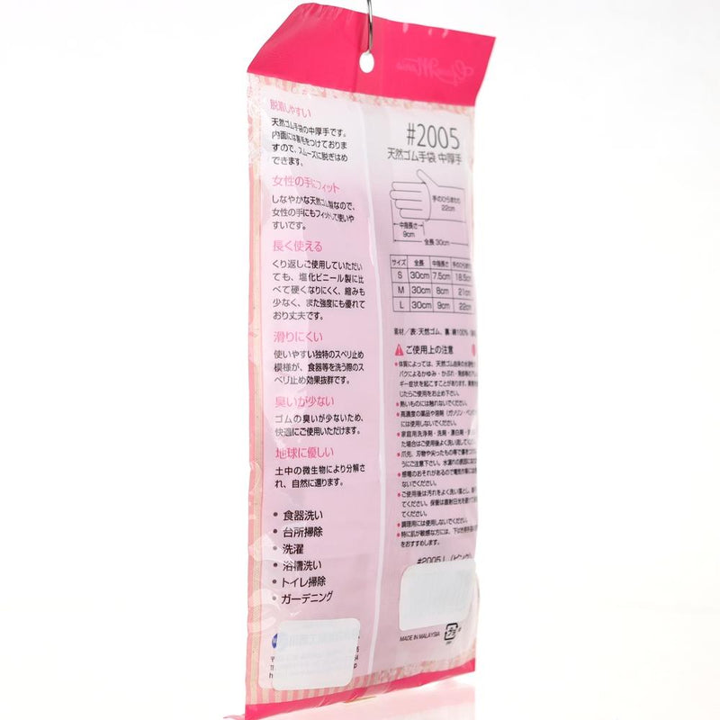 Rubber Gloves -L (Med-Thick/Non-slip/L/Pink/L (1pr))