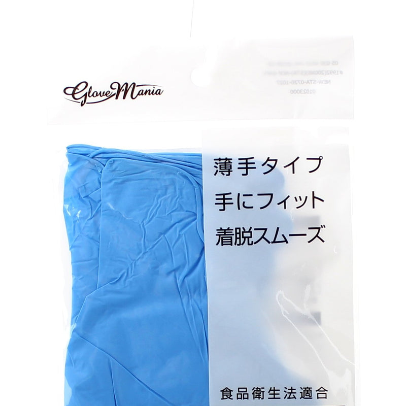 Rubber Gloves (NBR/24cm (6pcs))