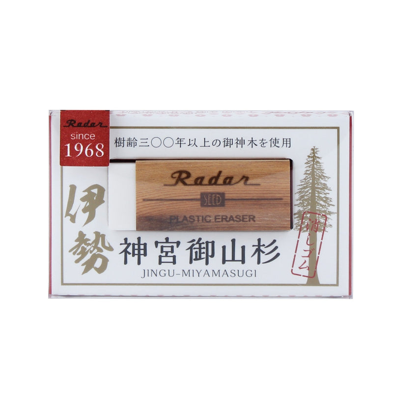 Eraser with Shrine Cedar Wood Case