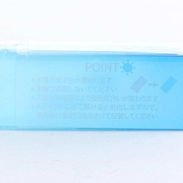 UV Color Changing Eraser (Light Blue To Green)