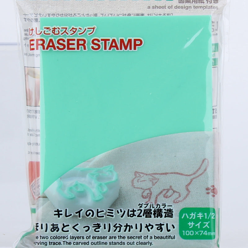 Eraser Pad For Making Stamp