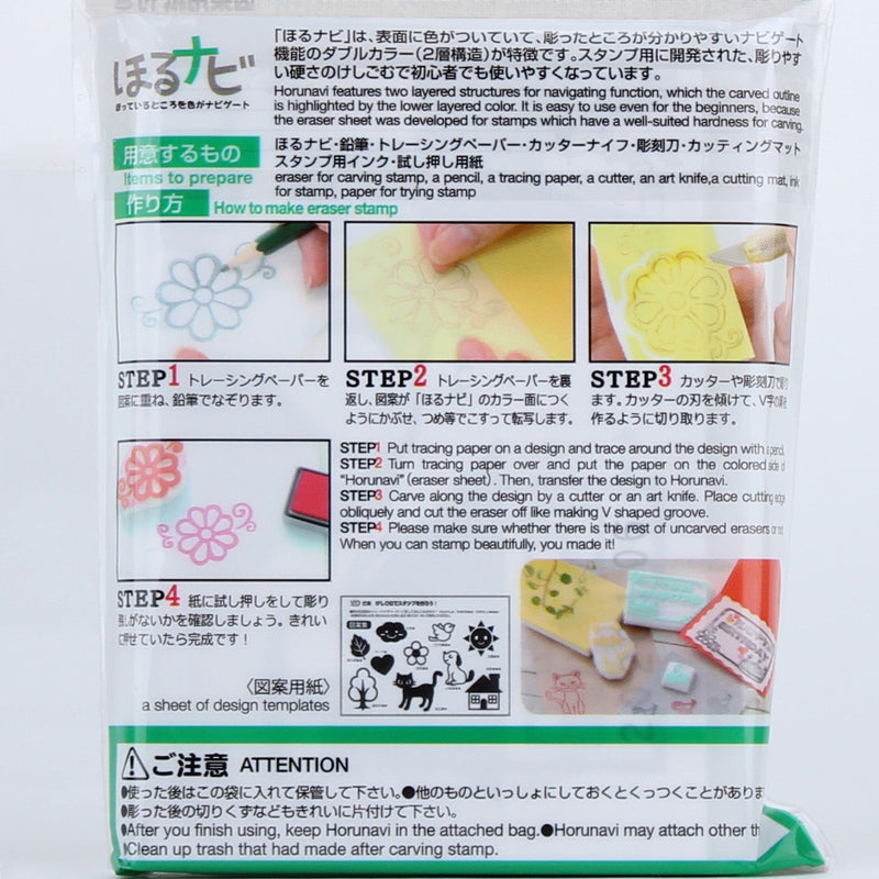 Eraser Pad For Making Stamp