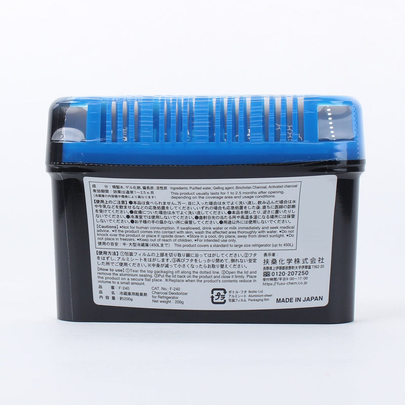 Charcoal Fridge Deodorizer