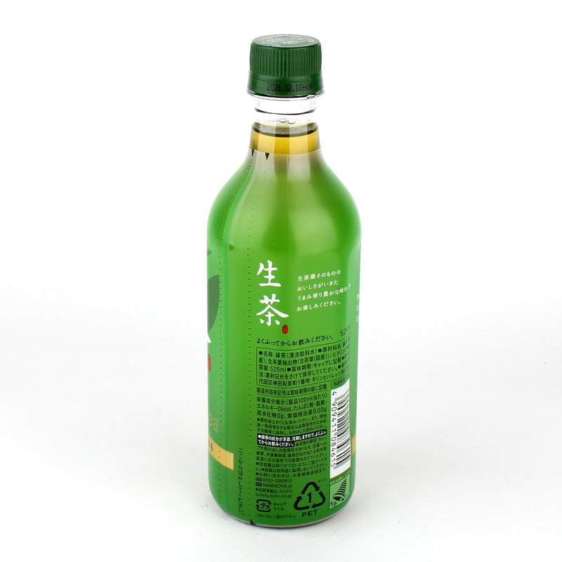 Kirin Namacha Rich Green Tea (525 mL)