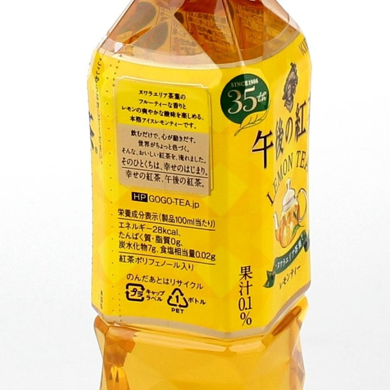 Tea Beverage (Lemon Tea/In Bottle/Kirin/Gogo no Koucha/500 mL)