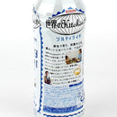 Non-Carbonated Soft Drink (Slaty Lychee/In Bottle/Kirin/500 mL)