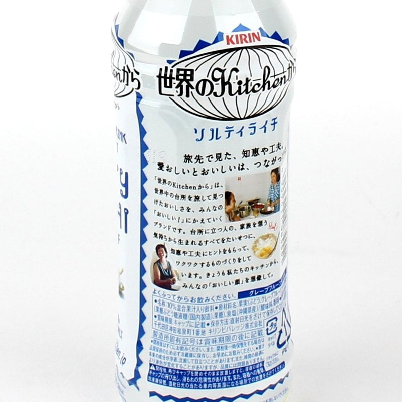 Non-Carbonated Soft Drink (Slaty Lychee/In Bottle/Kirin/500 mL)