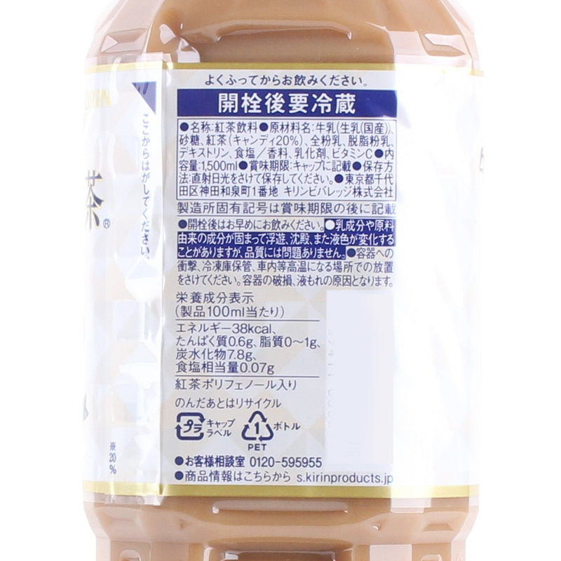 Gogono Koucha Kirin Refrigerate after opening Milk Tea Tea Beverage 1.5 L