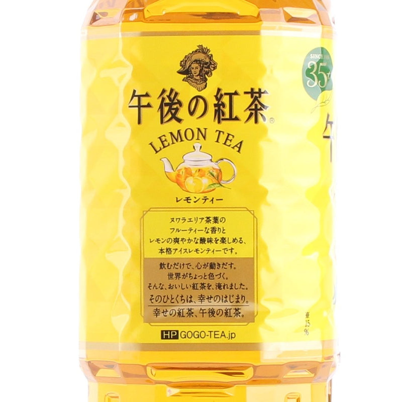 Gogono Koucha Kirin Refrigerate after opening Lemon Tea Tea Beverage 1.5 L