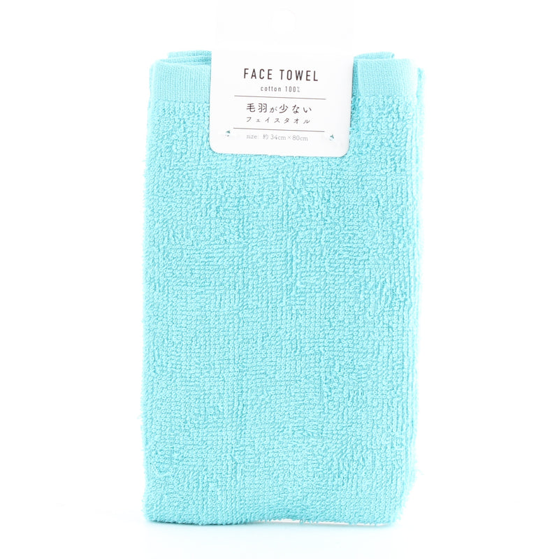 Turquoise Plain Face Towel