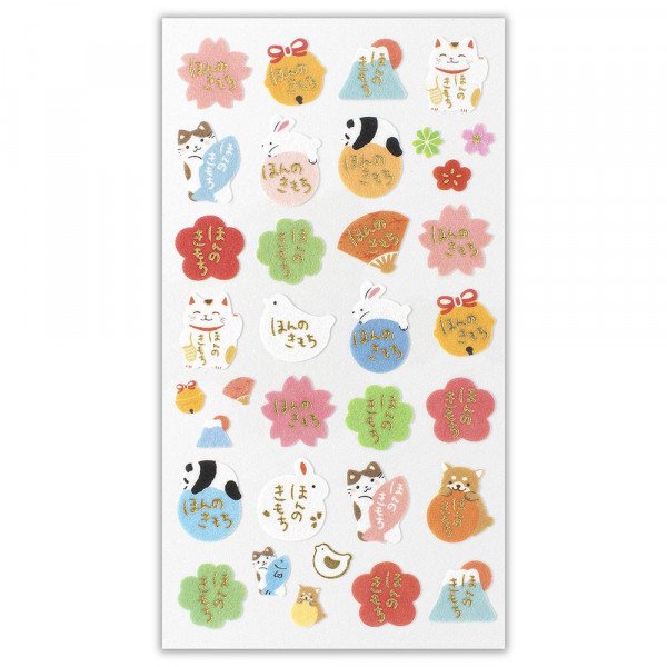 Stickers (Non-Woven Fabric/Gratitude in Japanese/L/Sheet Size: H16.5xW9cm/SMCol(s): Orange,Green,Red,Blue)