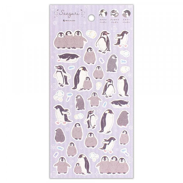 Stickers (Penguins/L/Sheet Size: H16.5xW9cm/SMCol(s): Purple)