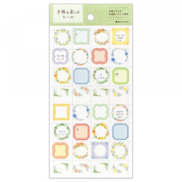 Stickers (Big/For Planner/Botanical Frame/Sheet: 16.5x9cm/SMCol(s): Multicolour)