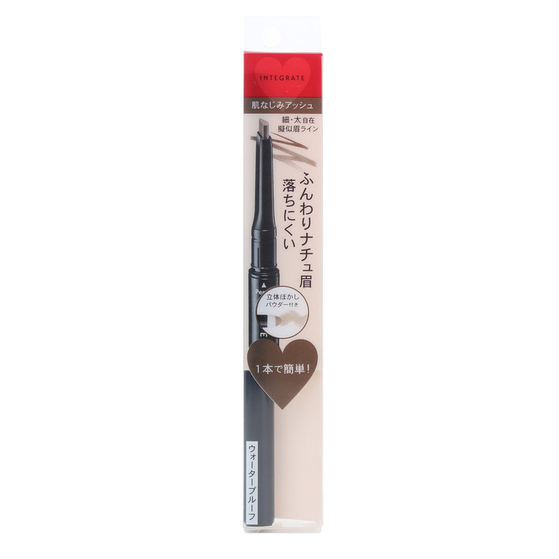 Integrate Double-Ended Natural Stay Eyebrow Pencil