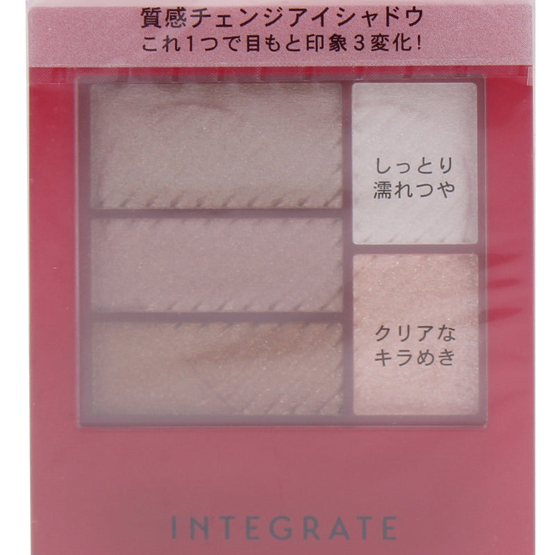 Integrate 5 Shades Eyeshadow Palette