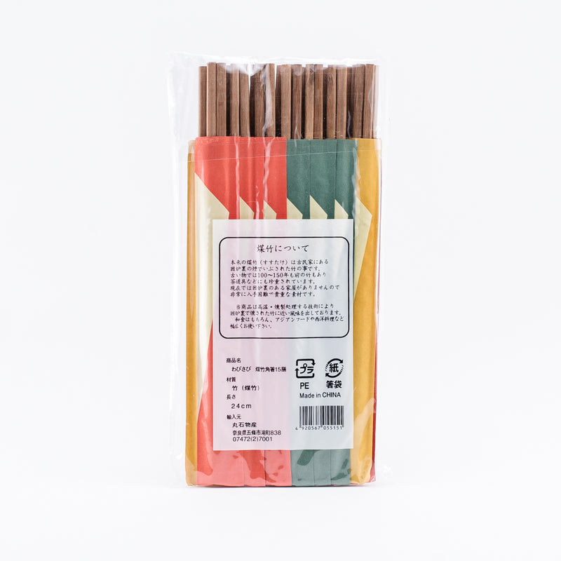 Disposable Chopsticks (4cm (15pcs))