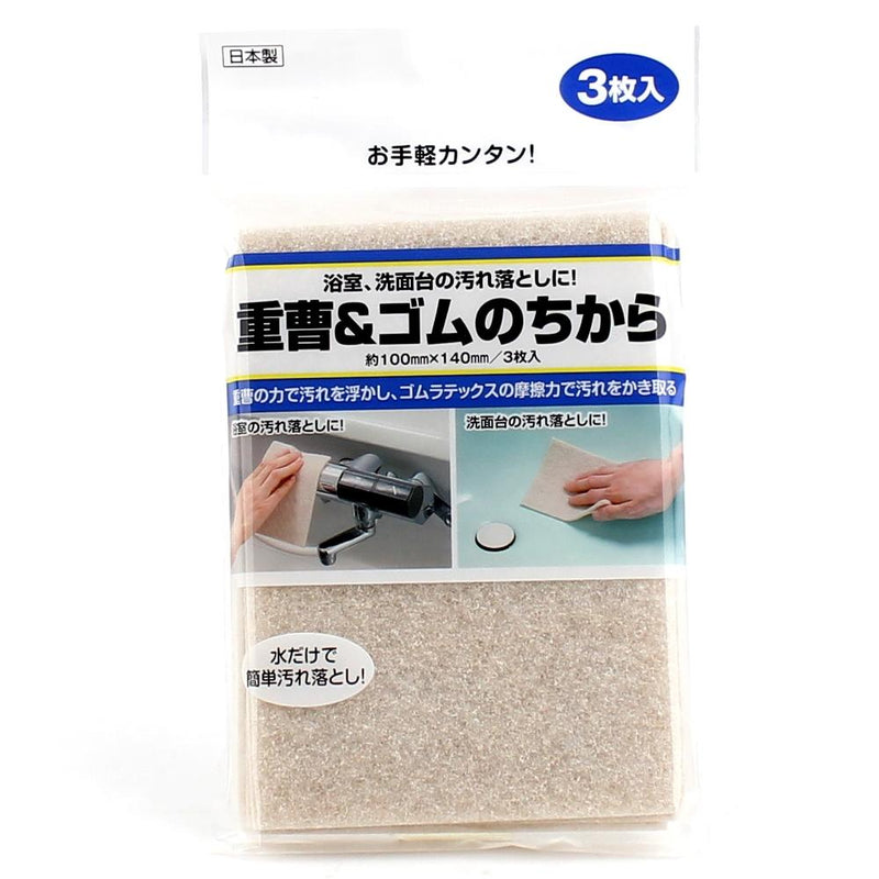 Cleaning Sponge (Detergent Free/Bathroom/WT/14x10x0.6cm (3pcs))