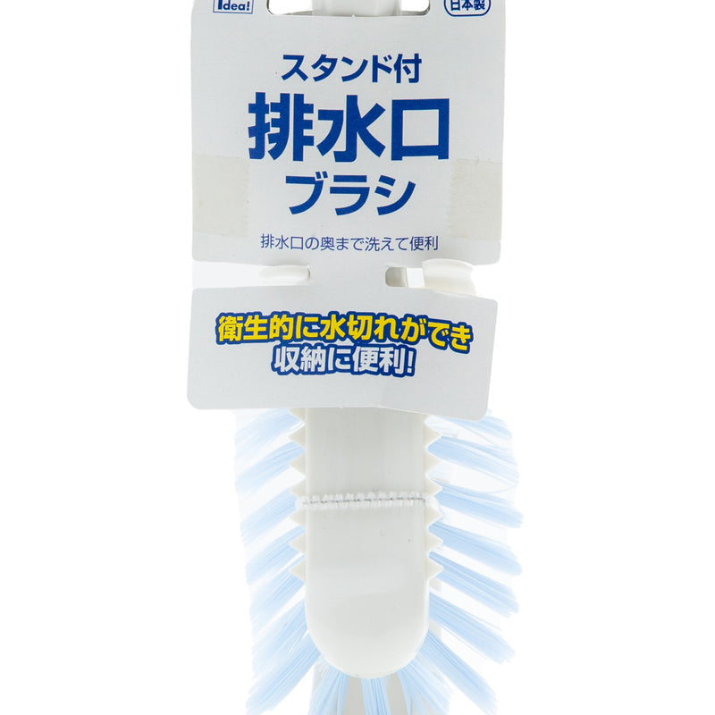 White Cleaning Brush with Stand