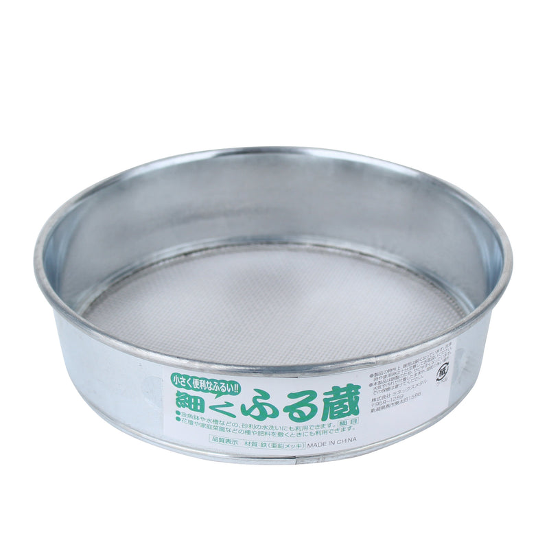 Sieve (Iron/Zinc/SMCol(s): Silver)