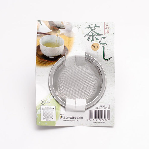 Tea Strainer (Teapot/Silver/7cm)
